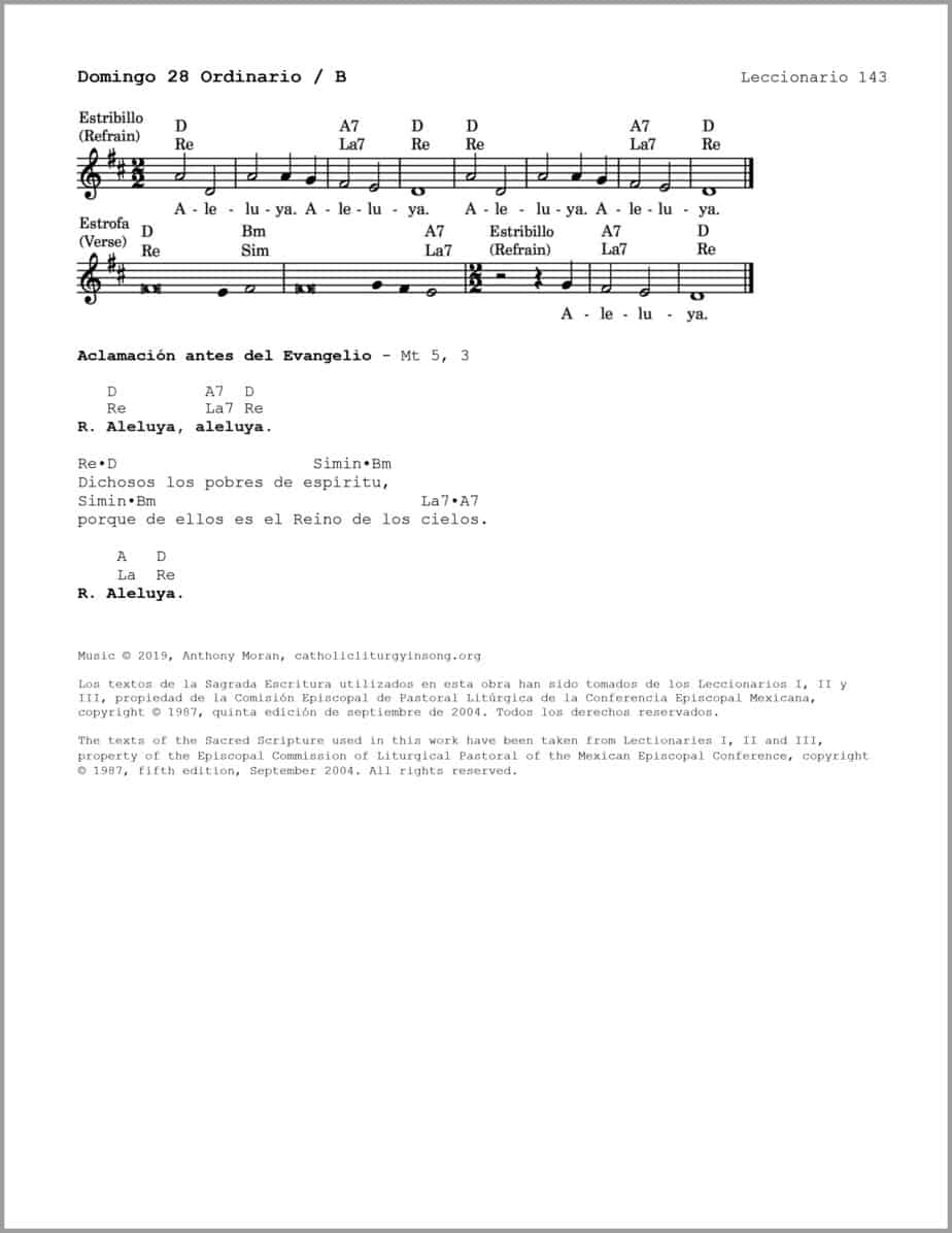 Domingo 28 Ordinario B - Salmo 89 - Sácianos, Señor, de tu misericordia - Image 3