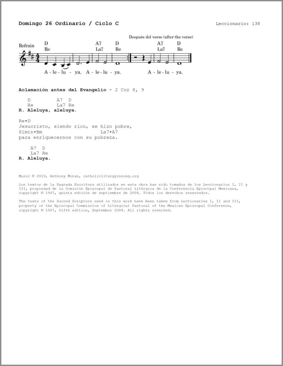 Domingo 26 Ordinario C - Salmo 145 - Alabemos al Señor, que viene a salvarnos - Image 3