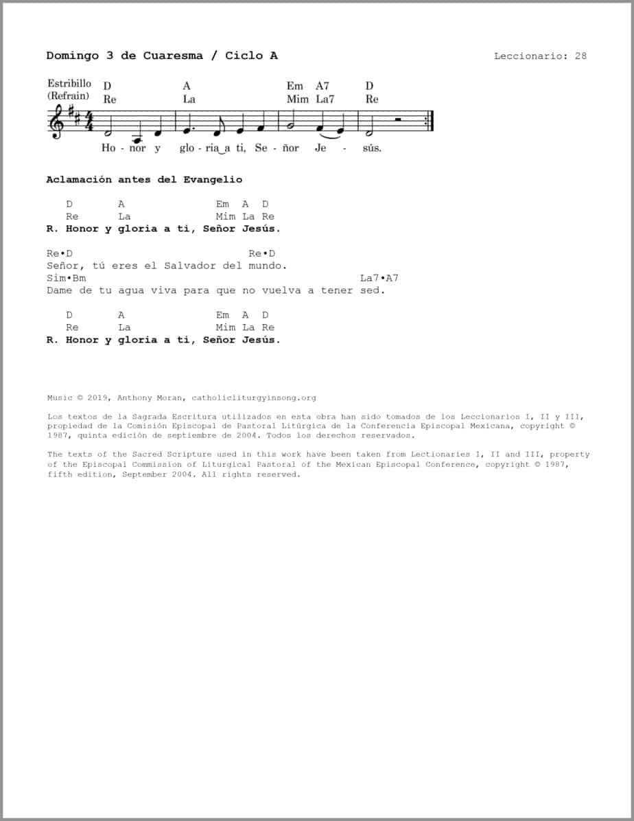 Domingo 3 de Cuaresma A - Salmo 94 - Señor, que no seamos sordos a tu voz - Image 3