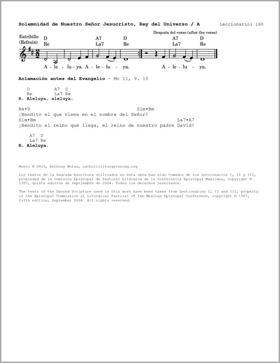 Solemnidad de Nuestro Señor Jesucristo, Rey del Universo A - Salmo 22 - El Señor es mi pastor, nada me faltará - Image 3